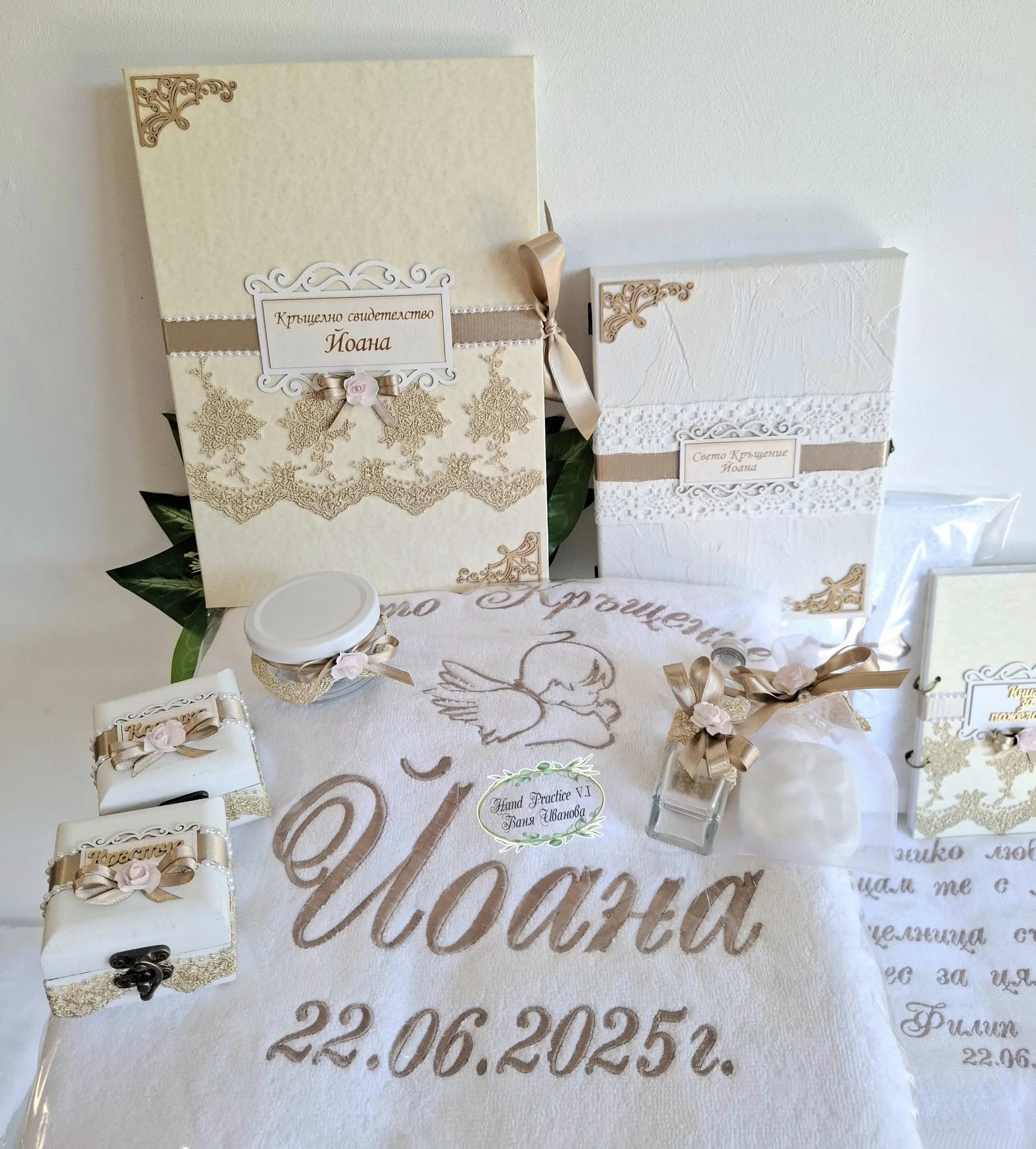 " Златна нишка "