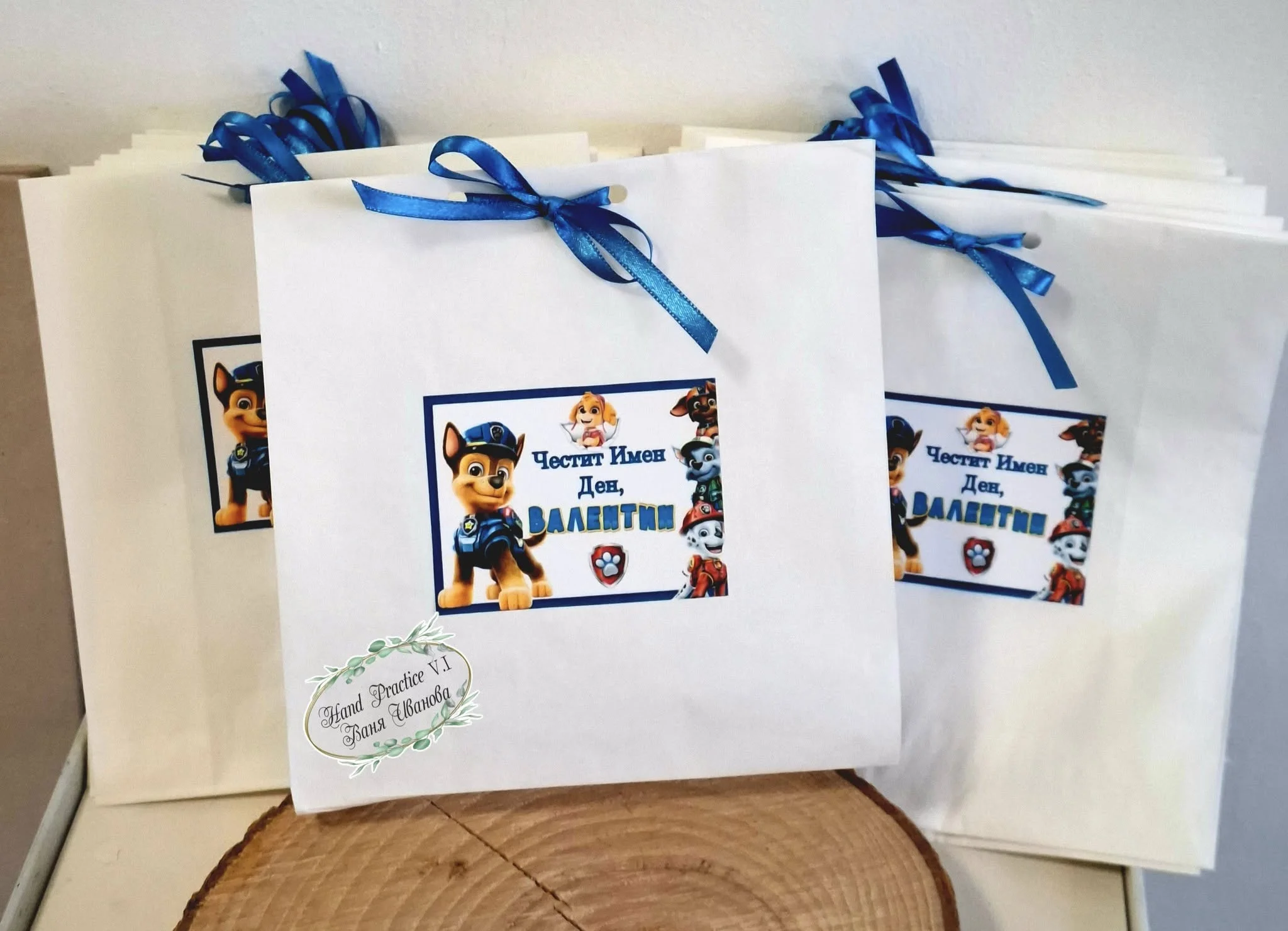 Хартиен плик за лакомства