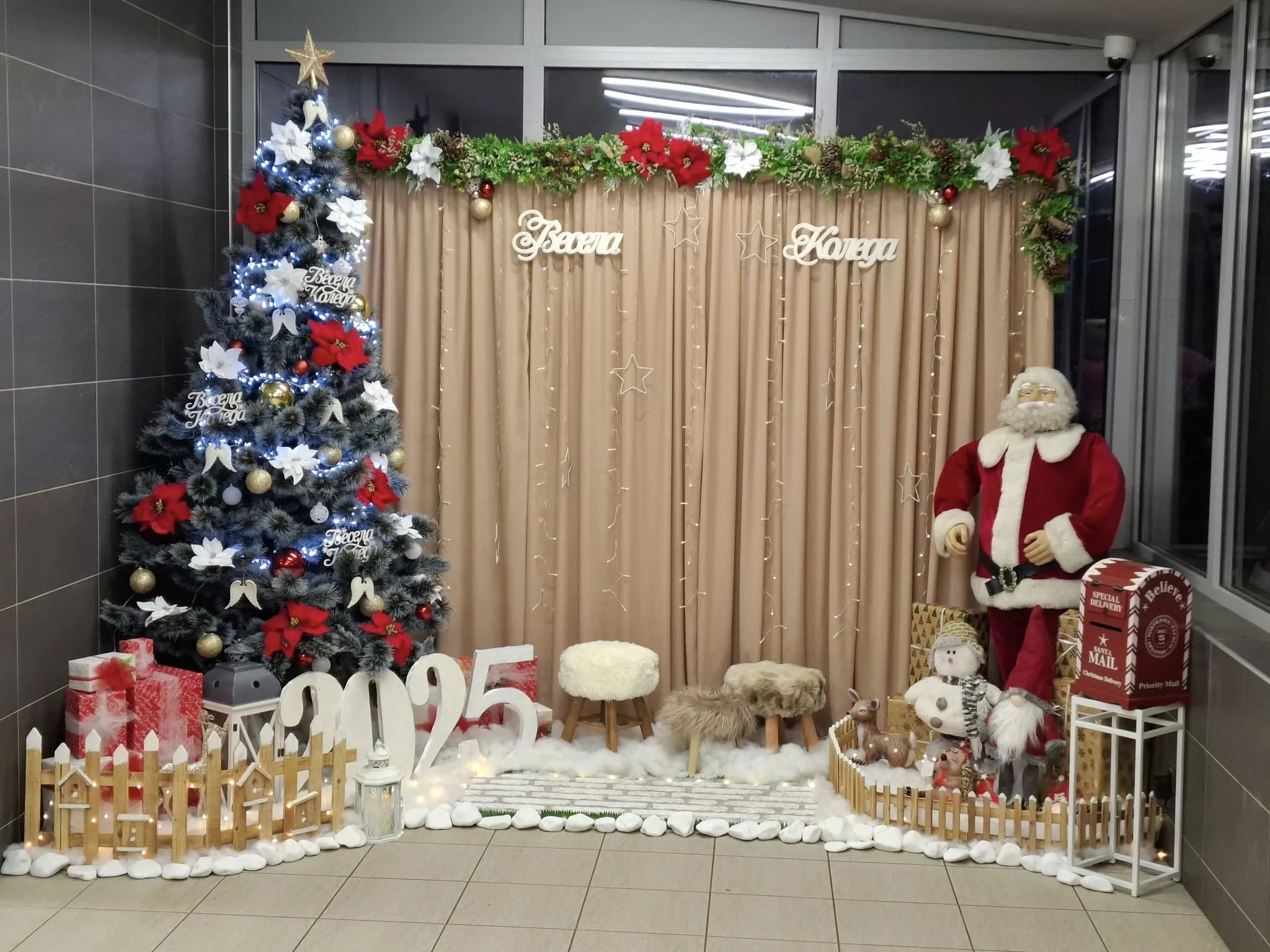 Коледен фотокът-2