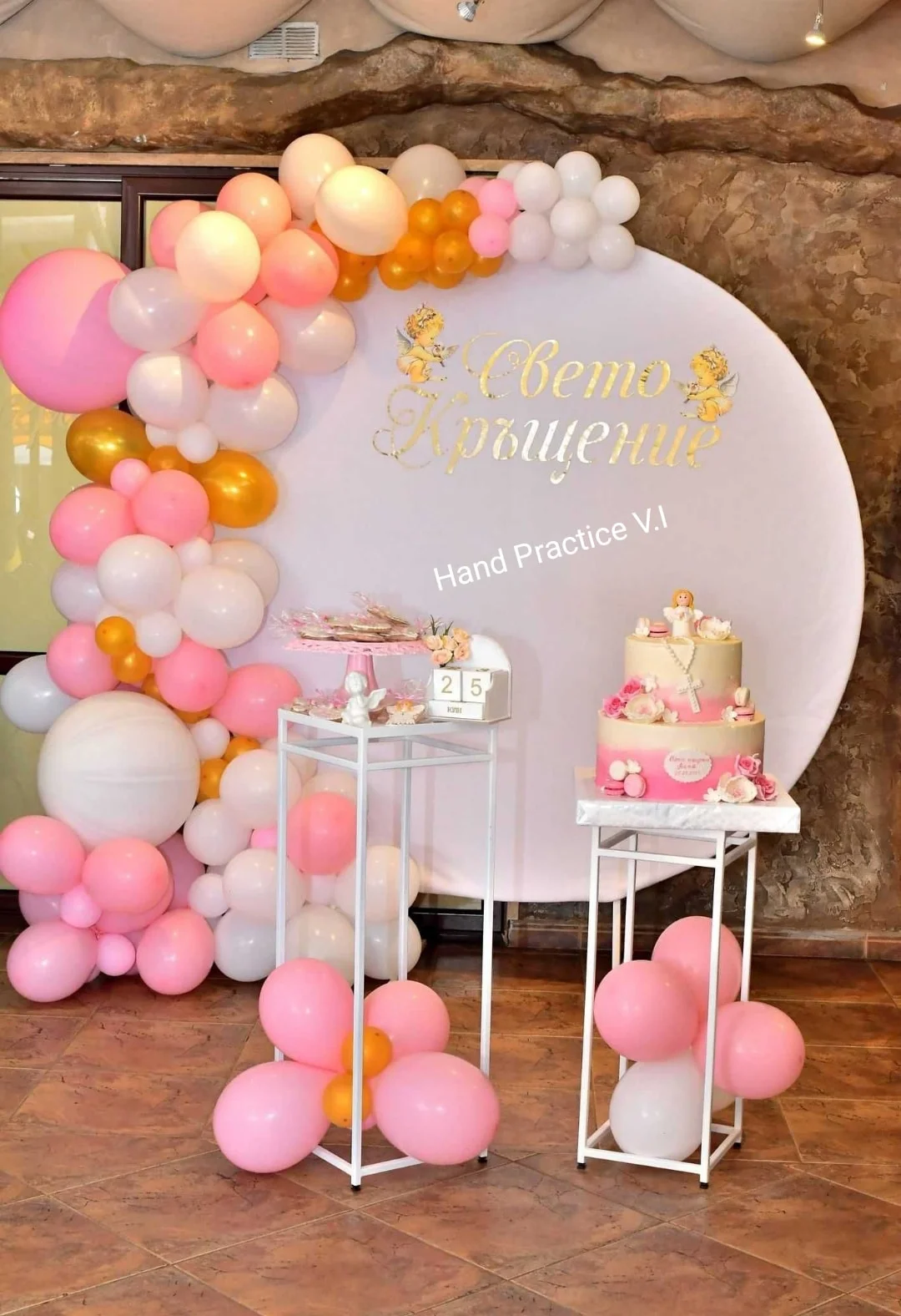 Свето кръщение-бяло, розово и злато