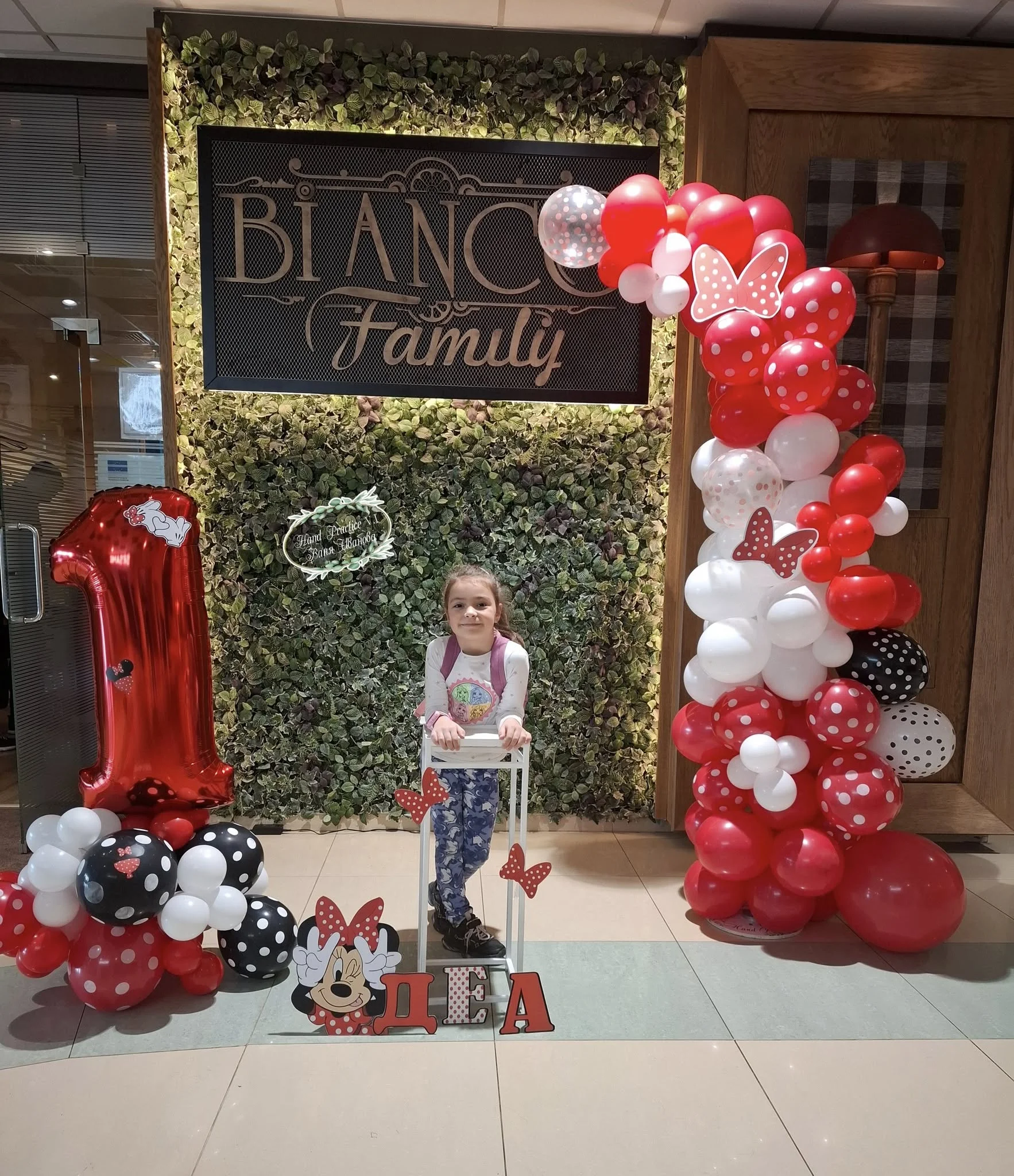 Мини Маус-червено