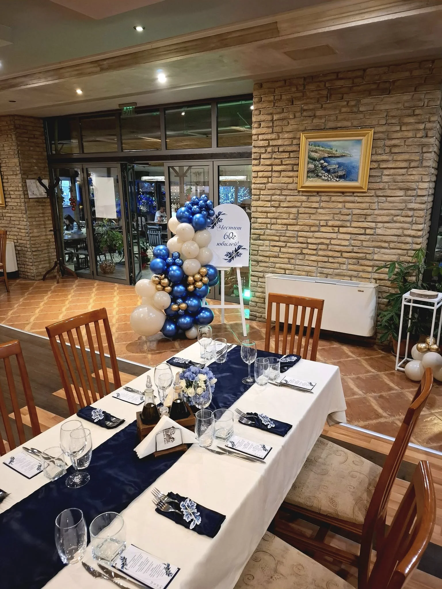 Юбилей 60г- тъмно синьо и злато