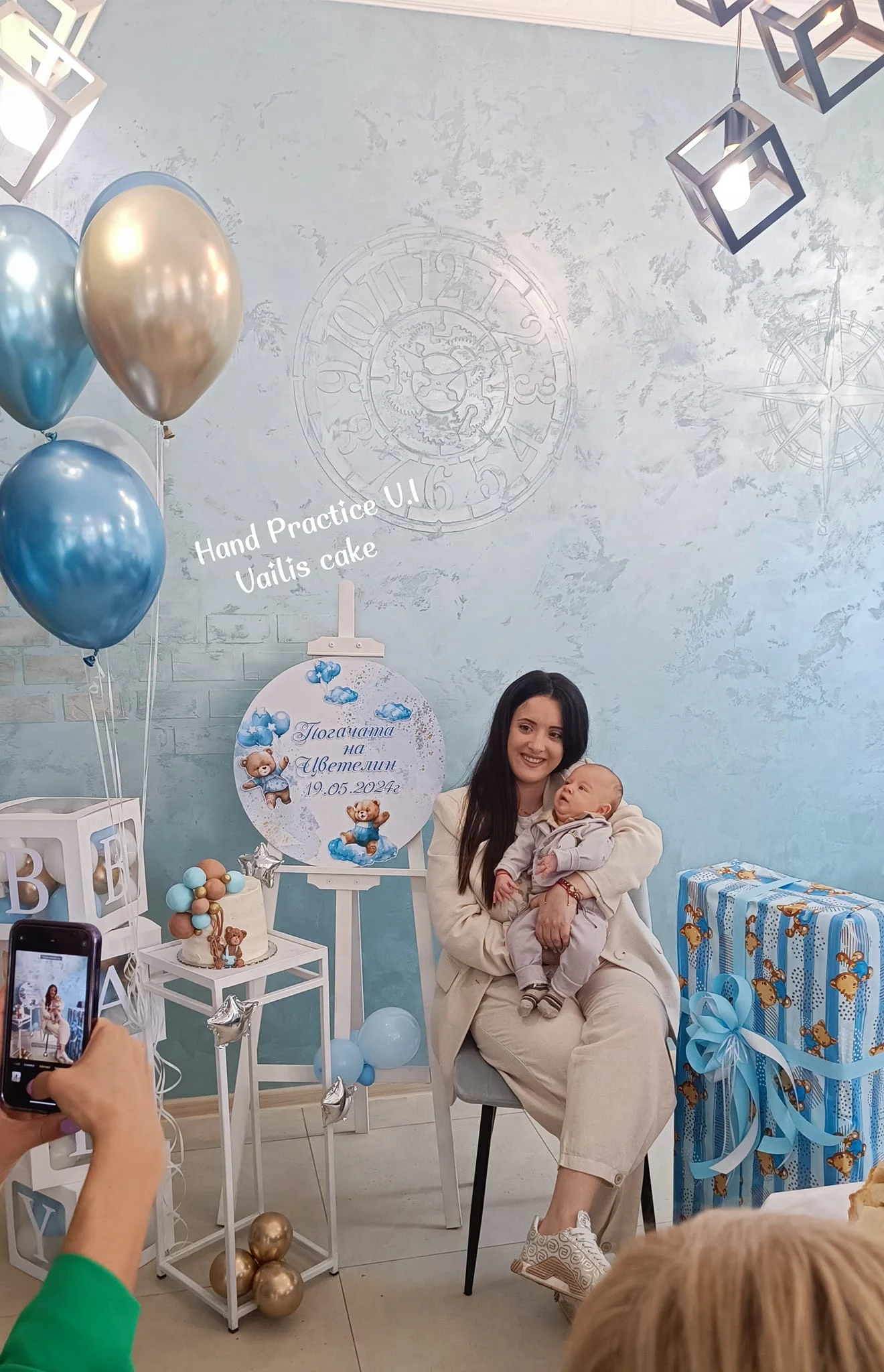 Бебешка погача-мечета