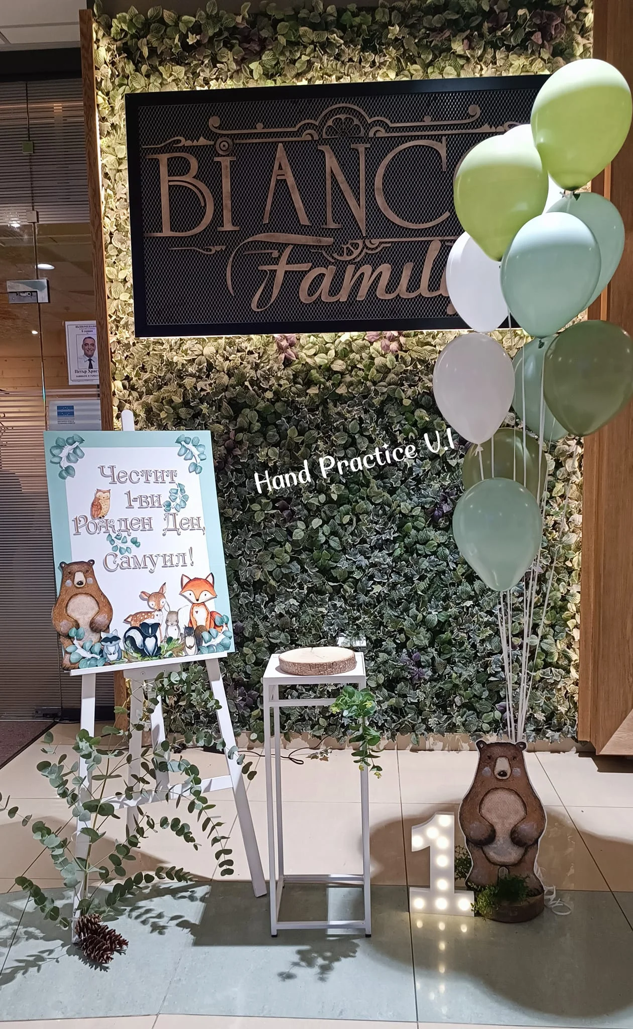 Горски животни