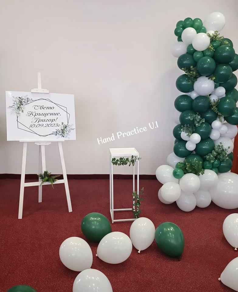 Свето кръщение-тъмно зелено и евкалипт