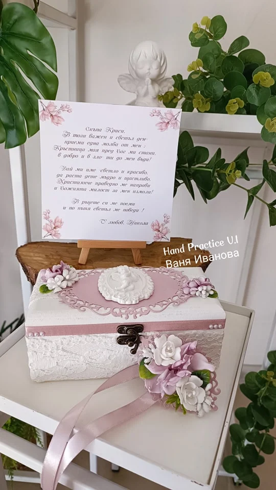 Дървена кутия-покана за кръстници-пепел от рози