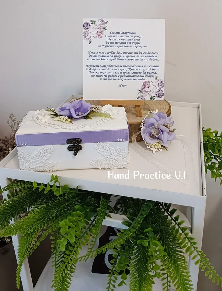 Дървена кутия-покана за кръстници-лилаво