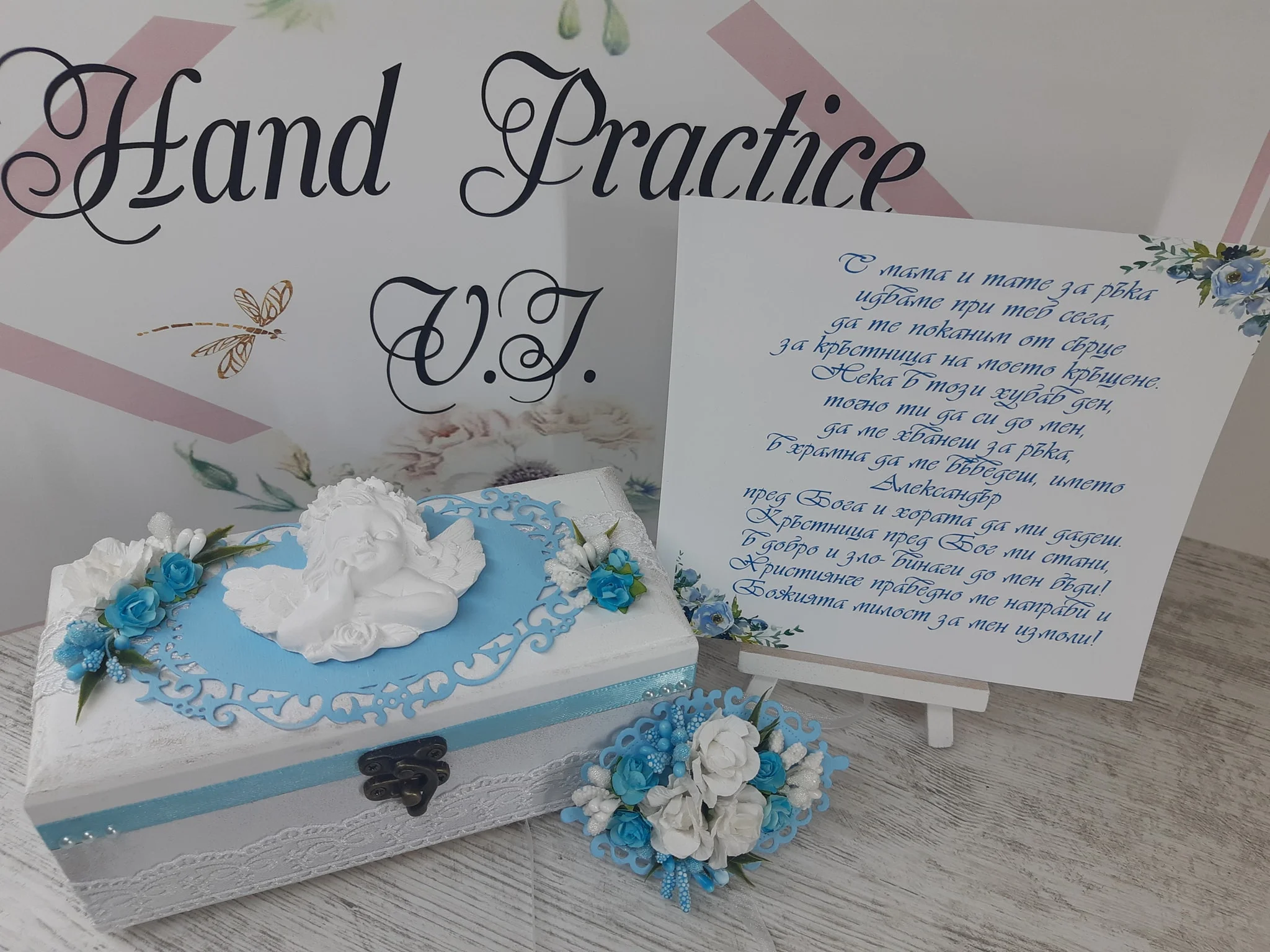 Дървена кутия-покана за кръстници-синьо