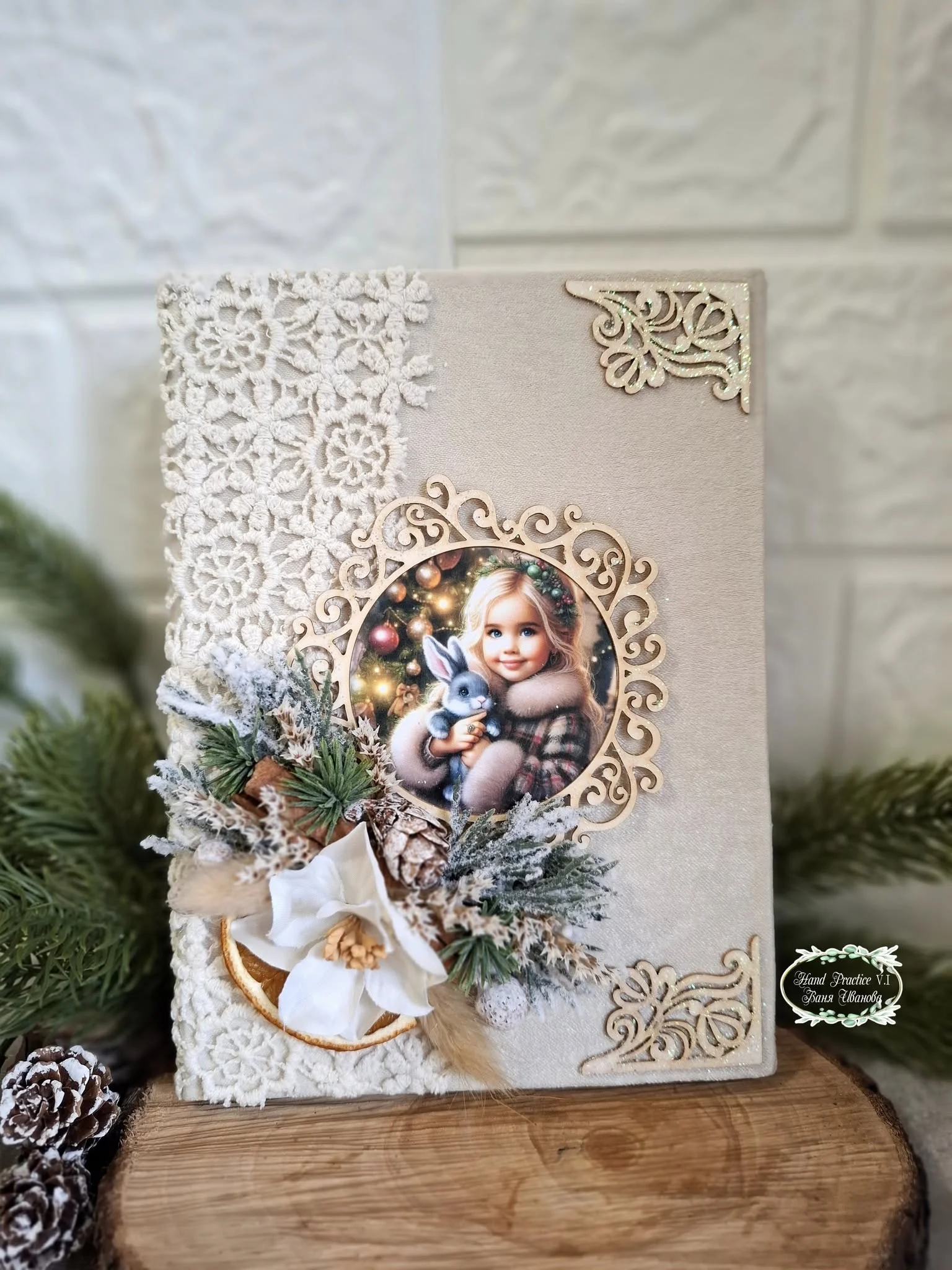 Албумче "Момичето и зайчето"